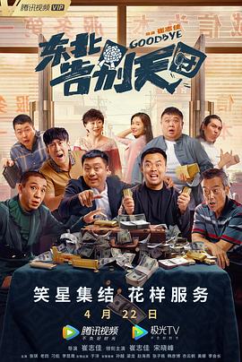 国产精品三级在线观看